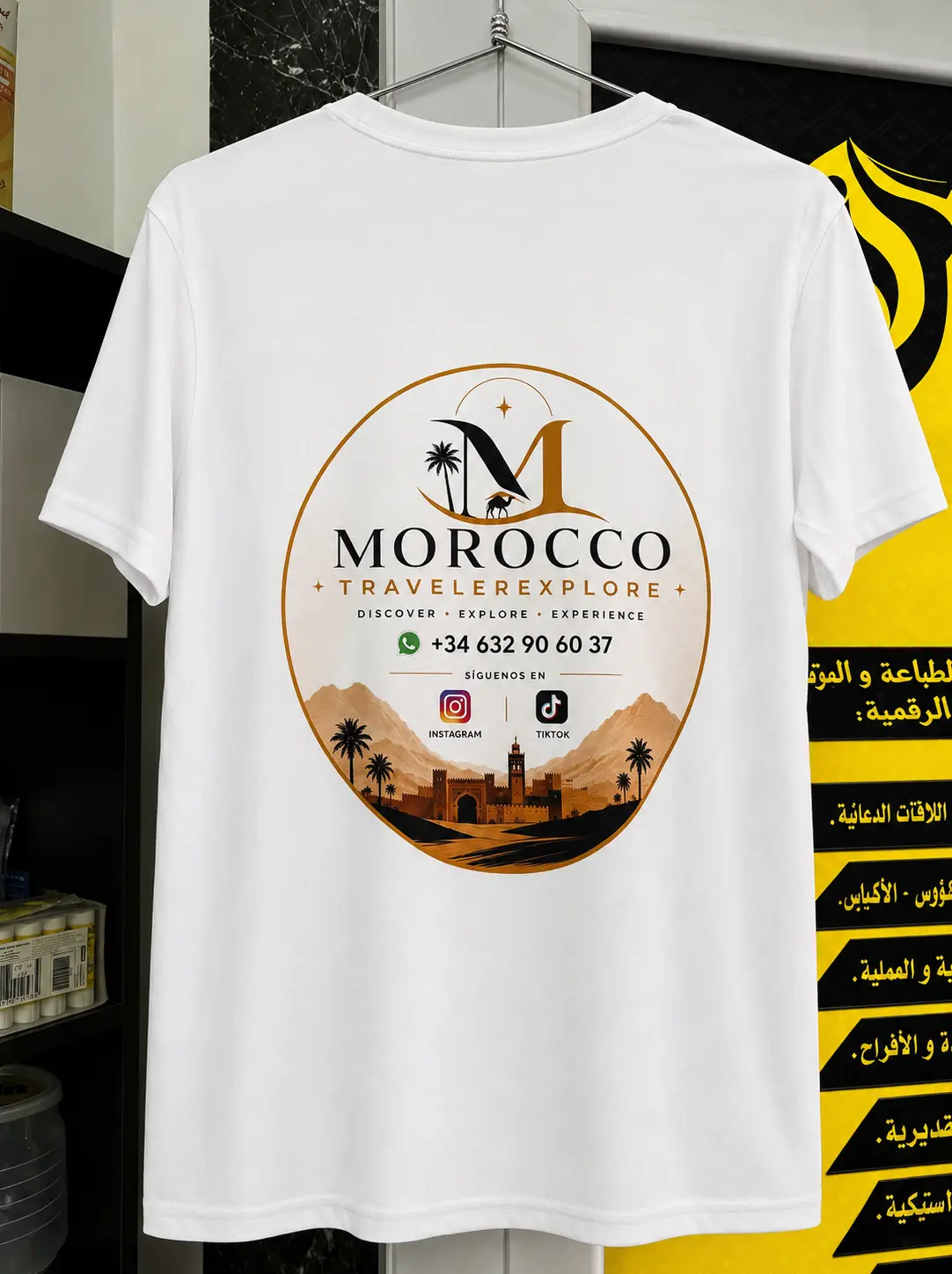 Produit